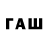Codein напиток Lean (лин) A Fletcher
