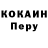 КЕТАМИН VHQ Eugenia Gawryluk