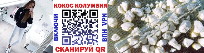 КОКАИН 99%  наркотики  Коломна 