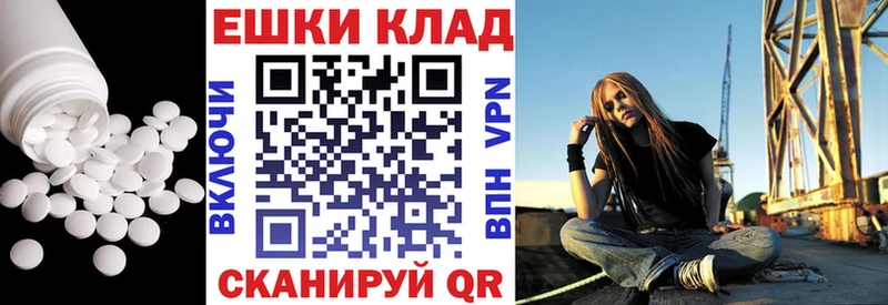 ЭКСТАЗИ Cube  продажа наркотиков  Коломна 