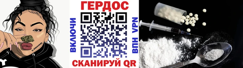 Героин афганец  наркотики  mega сайт  Коломна 