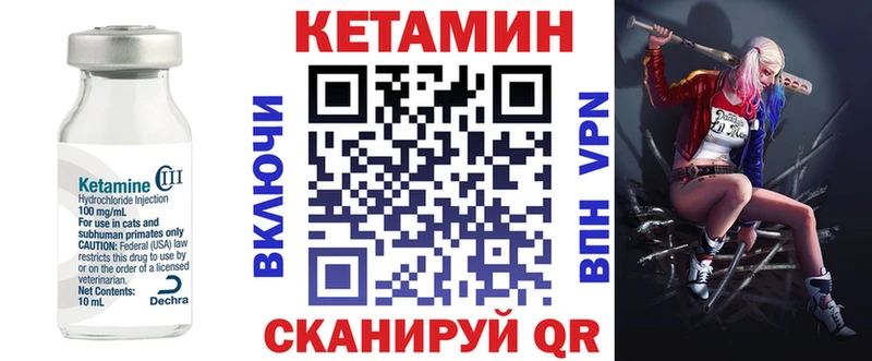 OMG ссылка  Коломна  КЕТАМИН VHQ 