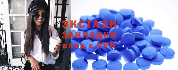 MDMA Армянск