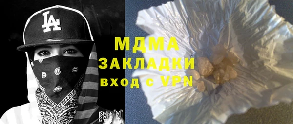 MDMA Армянск