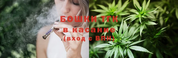 MESCALINE Арсеньев
