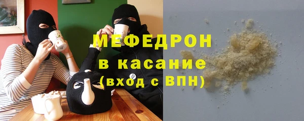 MESCALINE Арсеньев
