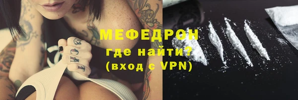 MDMA Армянск