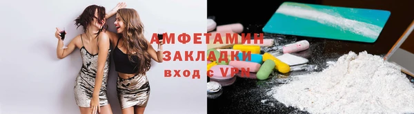 MESCALINE Арсеньев