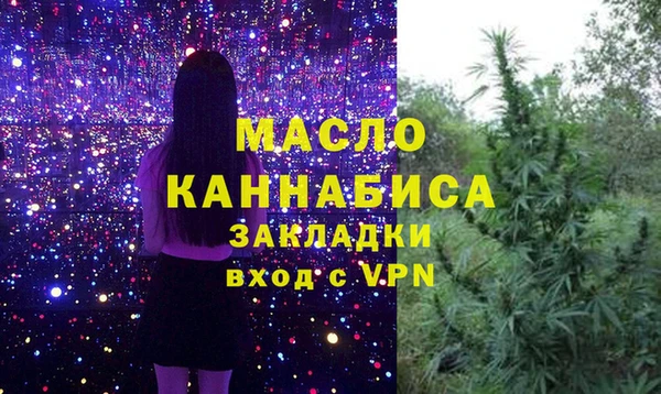 MESCALINE Арсеньев