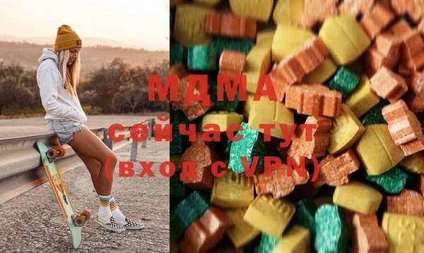 MDMA Армянск