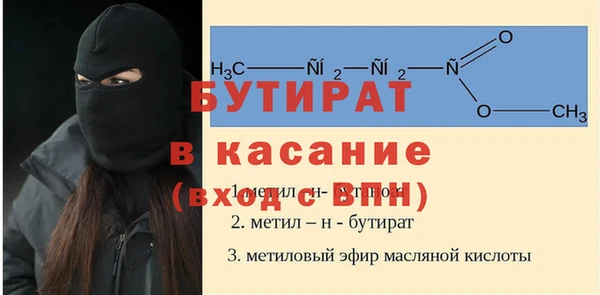 а пвп мука Чегем
