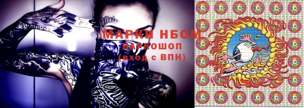 MESCALINE Арсеньев