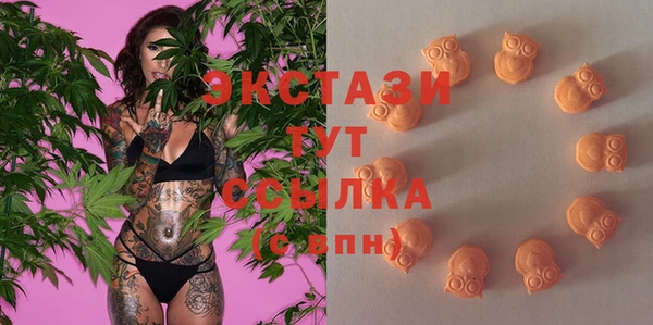 MDMA Армянск