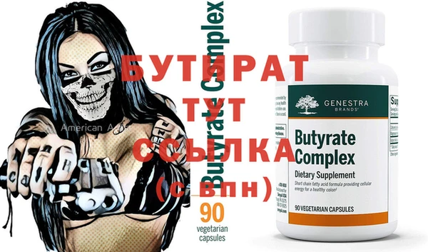 ECSTASY Балабаново