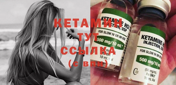 MESCALINE Арсеньев