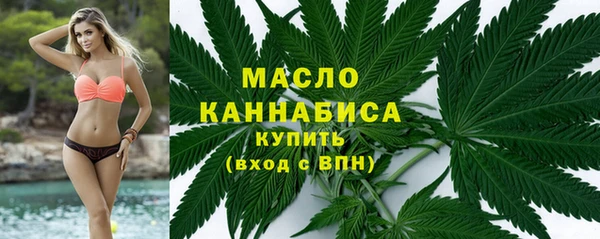 MESCALINE Арсеньев