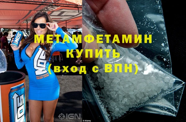 кокс Балахна