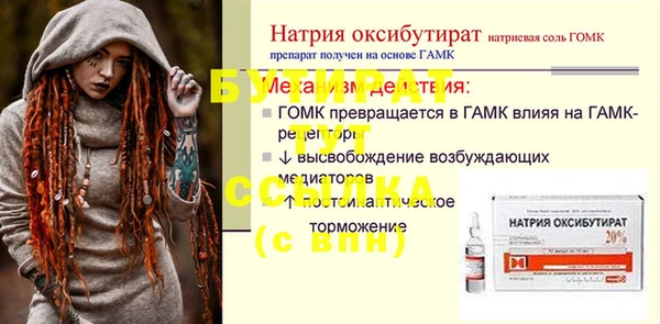PSILOCYBIN Баксан