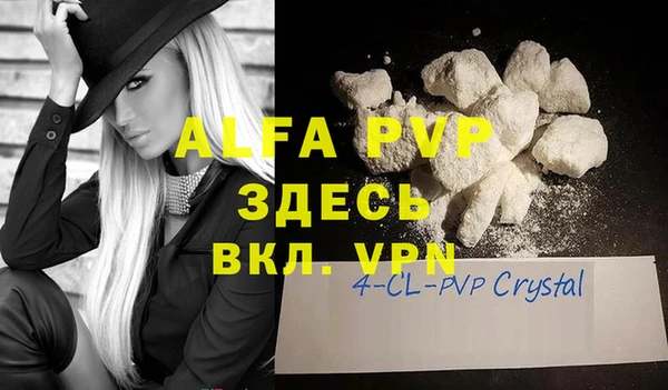MDMA Армянск