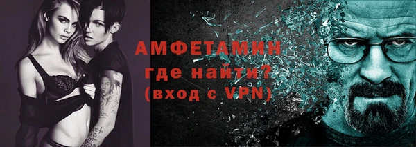 MESCALINE Арсеньев