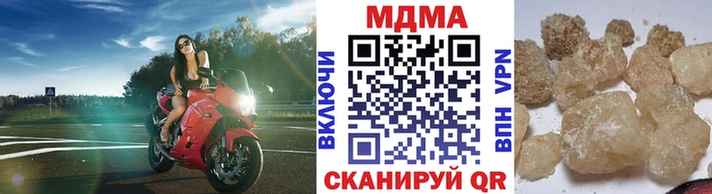 МДМА VHQ  купить закладку  Коломна 
