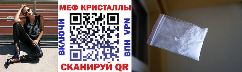МЕФ мяу мяу  blacksprut как зайти  Коломна 