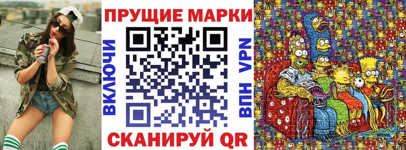 дарнет шоп  Коломна  Марки N-bome 1500мкг 