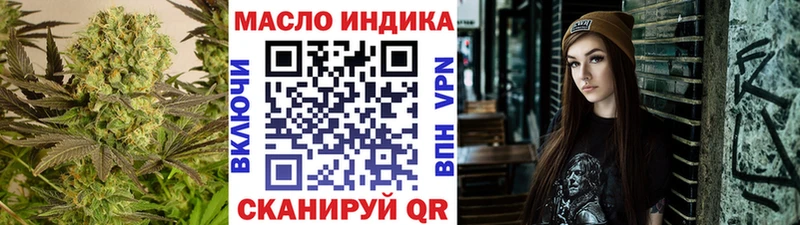 продажа наркотиков  Коломна  darknet состав  ТГК жижа 