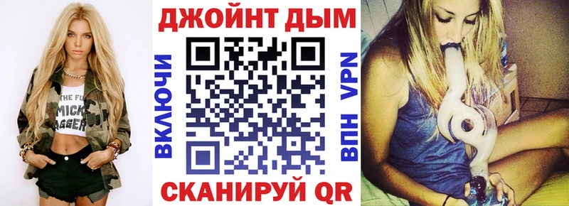 Канабис SATIVA & INDICA  ссылка на мегу маркетплейс  Коломна  купить закладку 